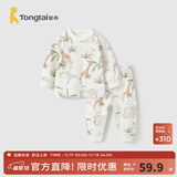 童泰婴儿套装春秋纯棉宝宝衣服男童女童家居服内衣儿童上衣裤子 绿色大象【肩开平腰款-纯棉】 90 cm