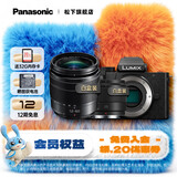 松下（Panasonic）Lumix G100D M43画幅相机 M43卡口 微单相机 无反数码相机 G100D+【12-60+25F1.7】双白盒套装