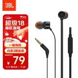 JBLT110有线耳机立体声入耳式耳麦  电脑游戏运动耳机 适用于3.5mm接口设备黑色
