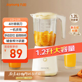 九阳（Joyoung）榨汁料理机 一机多用强劲动力 多功能易清洗家用1.2升搅拌机 打米糊果汁机婴儿辅食机L12-L125