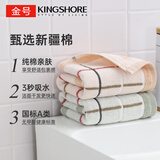 金号纯棉毛巾 吸水A类成人全棉运动洗脸面巾2条70*35cm 棕+绿