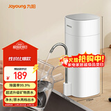 九阳（Joyoung）净水器家用超滤直饮机台上式迷你便携前置过滤器龙头净化一体超滤净水器JYW-RC130