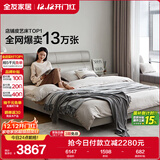 全友家居意式极简头层牛皮床头软包2×2.2米卧室家用真皮双人高脚大床