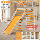 顾之Guci攀爬架室内婴儿百变爬爬架滑滑梯儿童宝宝diy水管玩具1-6岁 橙白套餐10【全套+吊环+秋千】 高级版