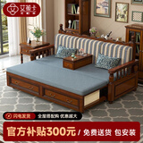 艾薇卡美式实木罗汉床坐卧两用沙发床双人可推拉折叠小户型伸缩罗汉床 【象牙白】罗汉床