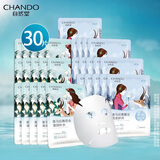 自然堂（CHANDO）喜马拉雅植物面膜补水雪域保湿细致毛孔面膜贴舒缓肌肤 【量贩装】雪莲15片+百合15片