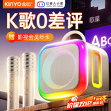 金运k歌麦克风音响一体机无线话筒唱歌神器家庭ktv套装新款自带声卡专用蓝牙电视音箱2025礼物小巨蛋 
