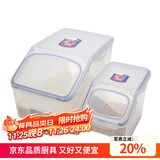 乐扣乐扣（LOCK&LOCK）塑料米桶保鲜盒套装储物杂粮干货罐储物箱12L+5L 2件套