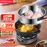 荣事达（Royalstar）电炒锅 家用铸铁多功能电热锅电铸铁锅炒锅多用途锅山东锅电蒸锅【带定时】RDG-ZH36TC6D