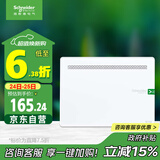 施耐德电气 弱电箱 家用布线箱 多媒体光纤箱集线箱 暗装信息箱大号 锐智6