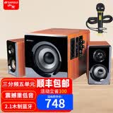 山水（SANSUI） GS-6000(60B)桌面蓝牙台式电脑笔记本重低音炮游戏竞技音响家用家庭客厅电视音箱 梨花木木纹（OK版）+有线话筒