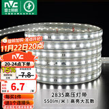 雷士（NVC）灯带LED灯带多米装吊顶霓虹高亮贴片灯带暗槽辅助灯条 20米-60珠-正白8W/米-带1个接头 550lm/米
