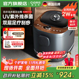 凯伦诗（CLORIS）【国家补贴15%】德国紫外线杀菌足浴盆 热灸暖膝泡脚桶 自动按摩高深桶电动加热洗脚盆 送父母礼物 【典雅黑】紫外线杀菌+专利刮痧+防漏电+双层桶壁