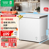 容声（Ronshen）200升小冰柜家用减霜 冷藏冷冻柜两用冰柜母婴母乳小冰箱卧式冷柜一级能效BD/BC-200ZMSMB国家补贴