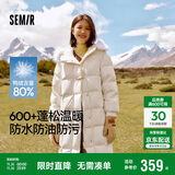 森马（Semir）羽绒服女长款三防防风宽松冬季2024保暖毛领连帽外套109724113018