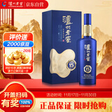 泸州老窖 窖15 窖藏陈酿老酒 浓香型白酒  38度 500ml 单瓶装