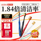 惠百施（EBISU）48孔宽头中毛牙刷成人护龈全效Pro清新口气2支装颜色随机