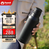 孔雀（Peacock）户外旅行露营大容量水杯不锈钢运动杯便携杯子