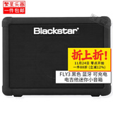 BLACKSTAR黑星fly3音箱电吉他电贝斯小音响蓝牙款FLY 3充电电池电源适配器 Fly3 黑色 蓝牙 可充电