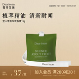 独特艾琳（Dear lrean）汽车车载香薰车内出风口香包香水挂件除味留香耐闻送礼空山雪茶
