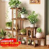 安尔雅实木花架子室内客厅多层落地式阳台置物架多肉绿萝植物摆放花盆架