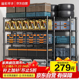 溢彩年华 置物架厨房落地五层货架可组装家用客厅阳台储物收纳架层架2398