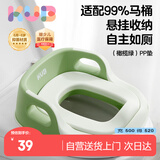 可优比（KUB）儿童马桶坐便器宝宝坐便圈男女孩马桶圈婴儿厕所辅助 pp坐垫