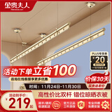 金贵夫人晾衣架手摇式升降晾衣架阳台专用手动晾衣杆室内吊顶式凉晒衣架杆 香槟金 2.4m 双杆 圆杆30孔【高硬度碳钢】