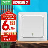 施耐德开关插座面板 睿意系列白色 家用86型 10A开关一开单联 单开单控