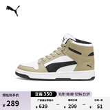 彪马（PUMA）经典复古篮球熊猫配色中帮板鞋男女REBOUNDMID369573 橡树棕-黑色-白-50 40