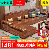 合夕胡桃木实木沙发全实木小户型客厅组合冬夏两用新款原木质佛山家具 四人位+贵妃榻（不带坐垫）