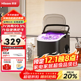 惠康制冰机小型家用宿舍学生15KG迷你寝室全自动制冰机器圆冰制作机便携把手商用奶茶咖啡冰块制冰模具 【升级款-机器带把手-曜石黑】自动清洗-大小可调