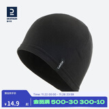 迪卡侬帽子儿童滑雪摇粒绒帽保暖秋加绒黑色（52_55cm）均码-2130174