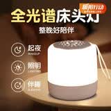 心有所属小夜灯婴儿喂奶哺乳夜灯卧室床头灯氛围睡眠起夜灯充电触摸拍拍灯
