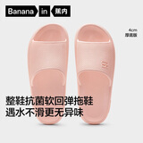 蕉内301H拖鞋男女士浴室洗澡防滑踩屎感情侣家居鞋抗菌防臭可外穿2025