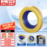 潜水艇（Submarine）NM-4马桶法兰圈高弹塑胶材质座便坐厕密封圈防臭防渗漏坐便器配件