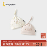 童泰（TONGTAI）婴儿帽子纯棉新生儿护囟门帽初生儿防风胎帽宝宝可爱疙瘩帽 燕麦灰 0-3个月,40cm