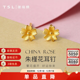 谢瑞麟（TSL）黄金耳钉女朱槿花简约气质足金耳饰生日YM352 约0.7g 工费200元
