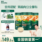 英氏婴幼儿谷快冲粥218g*3罐营养即食婴儿冲泡粥宝宝辅食粥10月+