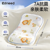 柯斯德尼（kidsneed）婴儿童枕套纯棉纱布双面可用宝宝枕头套6月至3岁 30cm*50cm*4cm
