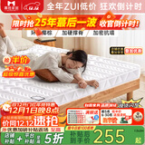 慕胜椰棕床垫硬棕垫薄床垫偏硬主卧床垫榻榻米床垫