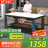 焱魔方25年新款轻移动电热取暖桌双升降电炉长方形烤火桌家用多功能烤火炉电暖炉烤火茶几电烤桌电暖桌 1.2米电磁炉 轻移动+语音双升降+上下发热+脚踏 送保暖罩+全国联保+送货上楼