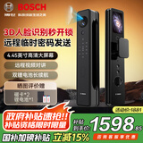 博世（BOSCH）智能门锁 指纹锁密码锁3D人脸识别可视猫眼大屏防盗电子锁 FU7