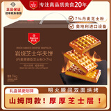 丹夫 岩烧芝士华夫饼1000g早餐面包早餐茶点零食同款蛋糕sam礼盒