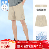骆驼（CAMEL）运动短裤夏季速干透气健身跑步五分裤宽松吸汗潮流休闲裤 J0S2U8123-2，卡其，男 M