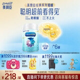 美赞臣铂睿3段 a2奶粉 幼儿配方奶粉(12-36月)850g*6 牛奶粉 新国标