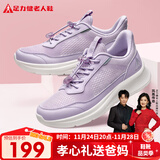 足力健老人鞋中老年春秋季软底散步送妈妈轻便休闲鞋25111003J 紫-女 35