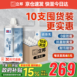 立邦 耐水防霉抗菌地砖瓷砖美缝胶十大品牌勾缝填缝剂 云石灰10支装