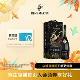 人头马（Remy Martin）CLUB 40周年”邑路满星光“耀黑礼盒 1L 1瓶