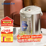 虎牌（TIGER）电热水瓶电水壶热水壶真空保温日本原装进口PVW-B30C 3L